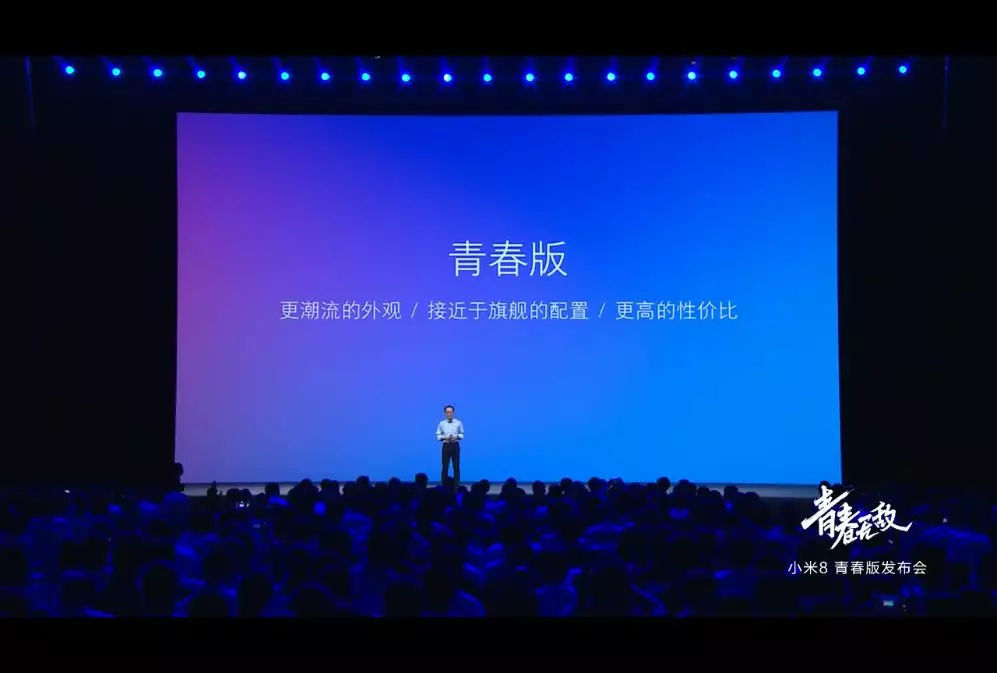 阔别6年,小米的千元机与旗舰机