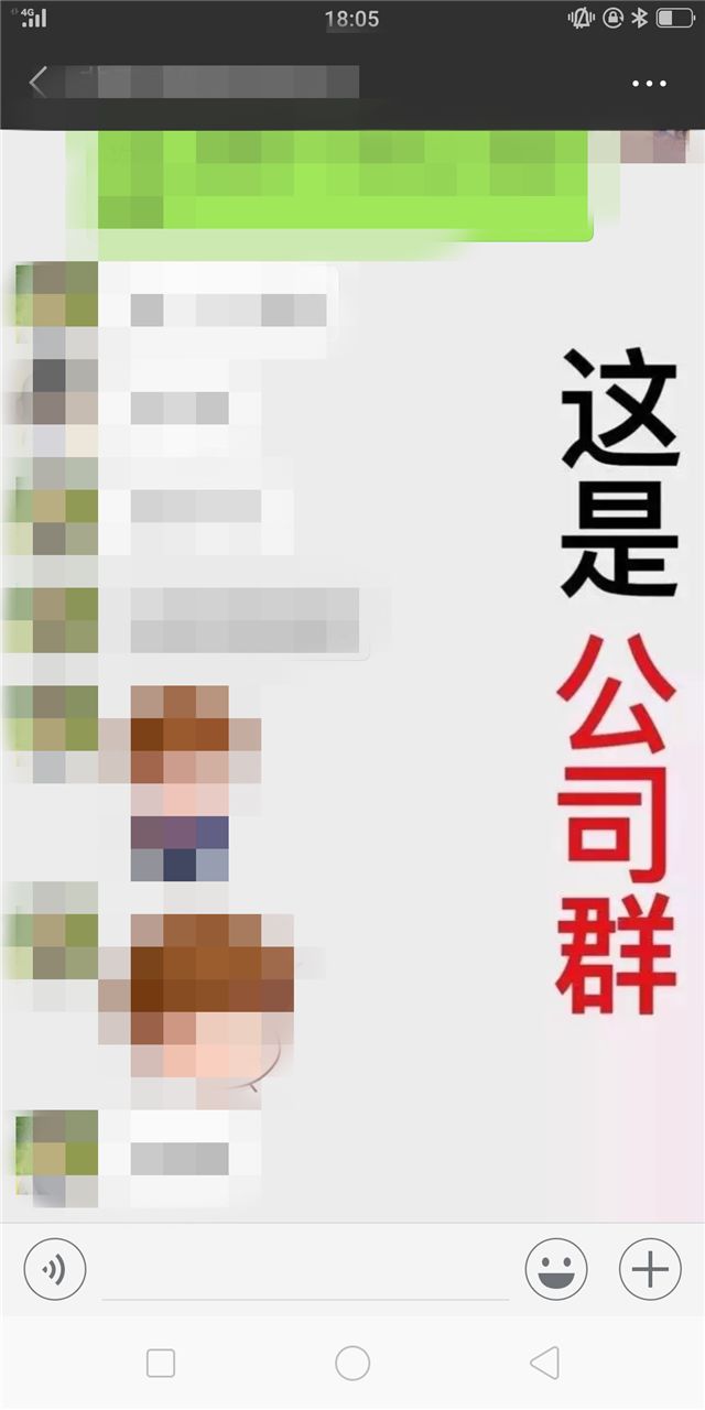 微信发错消息无法撤回怎么办,消息发错群了撤回不了怎么办