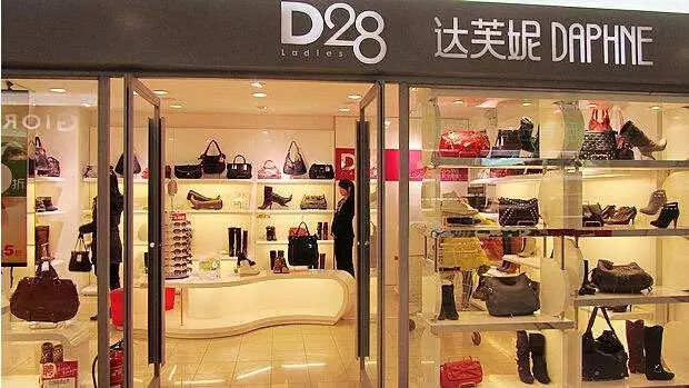 达芙妮20年,达芙妮是什么时候开始走下坡路的