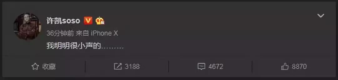 家暴炫富后，他又被粉丝教做人，这是今日份的快乐源泉！