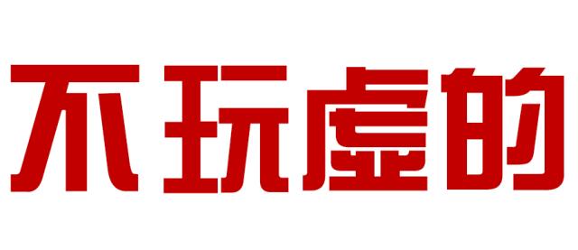 一年!一次!最省钱的机会来了……天赐名店全场1折起,还有让你想不到的惊喜!