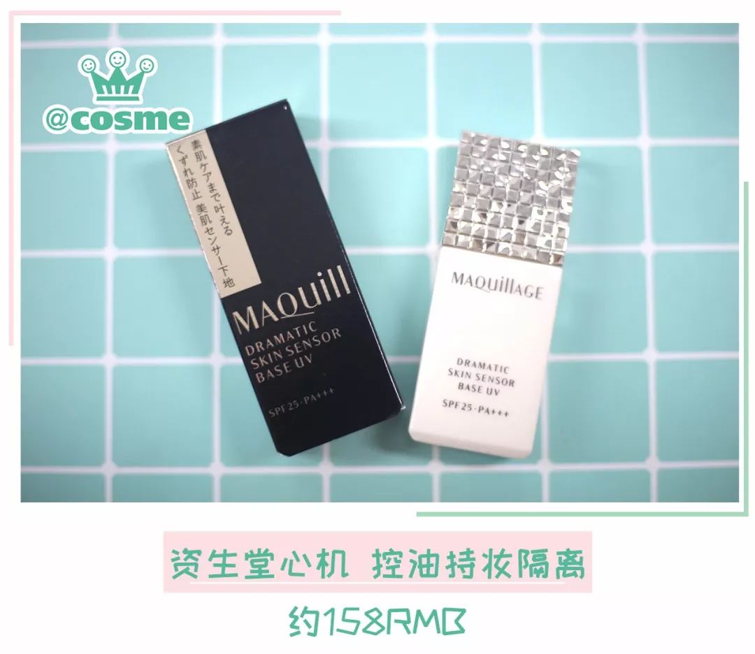 超级好超级贵的卸妆水,全网最火卸妆水大测评