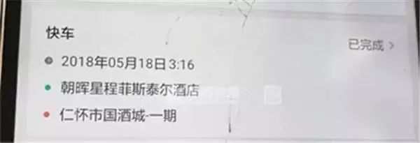 因失信限坐飞机高铁,被列为失信人坐动车怎么处罚