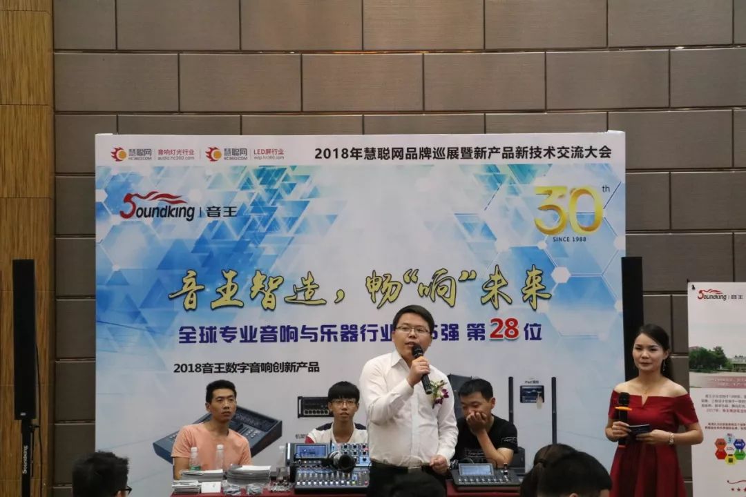 新技术新产品推介会,新技术新产品展览会