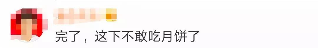 理性选购月饼拒绝过度包装 (现在有哪些月饼质量有问题)