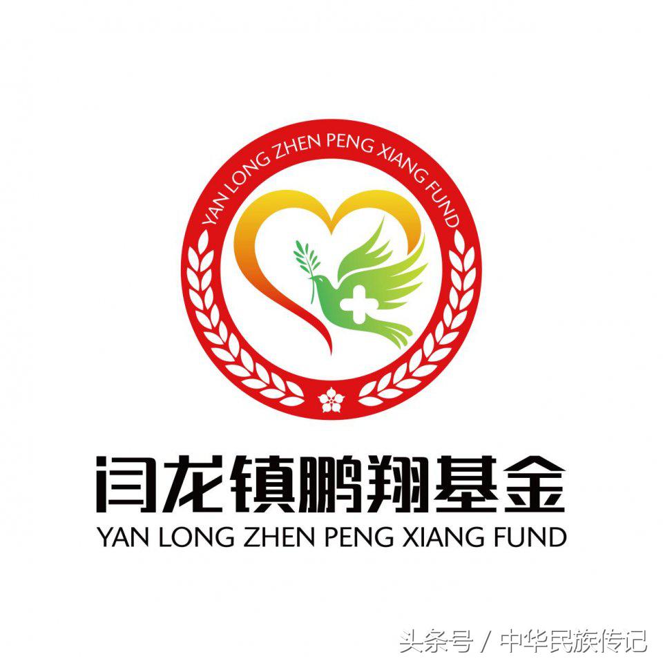 澶師甯傞棲榫欓晣楣忕繑鍩洪噾,楣忕繑鍏泭鍩洪噾鏈夐檺鍏徃