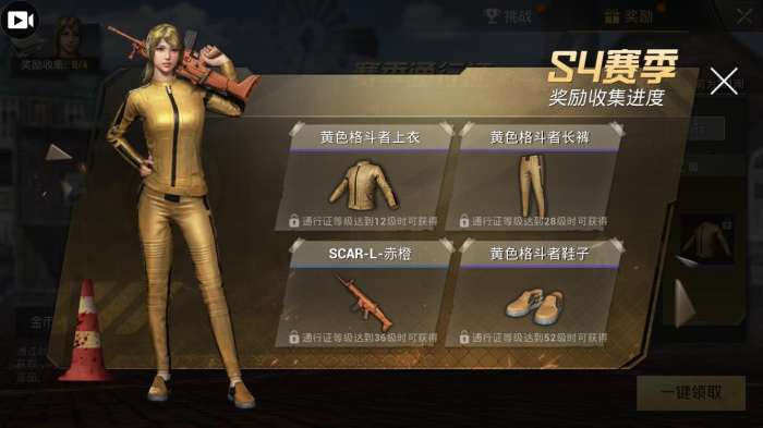 刺激战场s4沙漠刷新点,刺激战场国际服s4赛季回忆