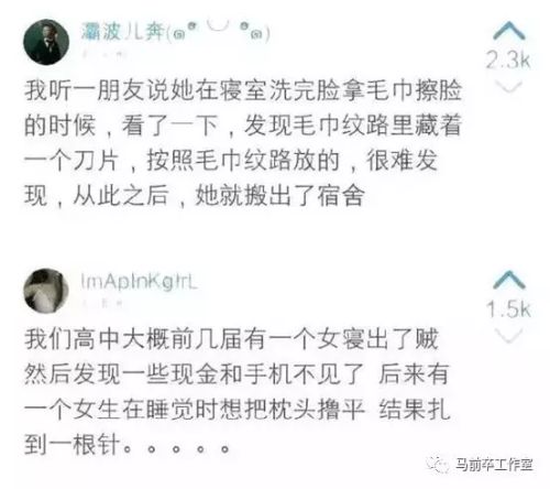 婢冲ぇ鍒╀簹鑽夎帗钘忛拡浜嬩欢鐪熺浉,婢冲ぇ鍒╀簹鑽夎帗钘忛拡浜嬩欢