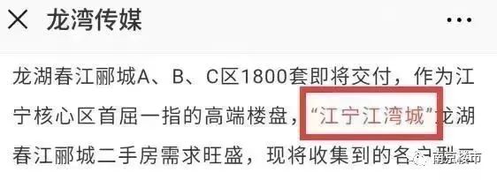 惊艳！今天南京网红盘交付，业主狂赚100多万！