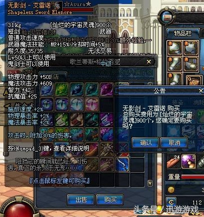 dnf图腾在什么地方,dnf图腾是什么职业武器