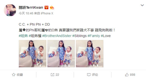 关颖怀二个孩子照片,关颖为什么怀三胎