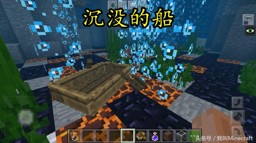 我的世界海洋版怎么做大炮,我的世界海洋版潮涌核心怎么用