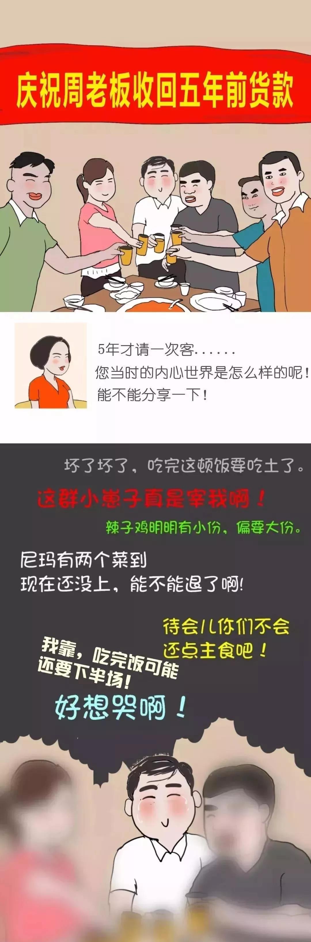 灯饰行业的心酸,扎心的就业现状