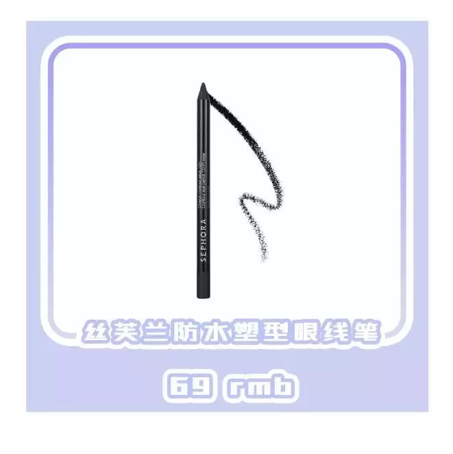 丝芙兰彩妆线推荐,彩妆集合店丝芙兰还有什么