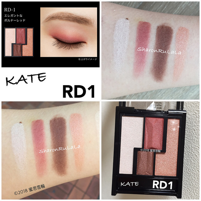 kate眼影最推荐哪一个颜色,kate眼影最新款