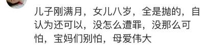 生孩子那种痛怎么形容,用一句话形容生孩子有多痛