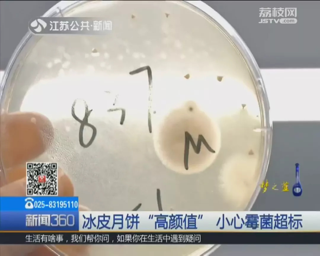 2023年哪些月饼不合格,紧急提醒这些月饼不合格