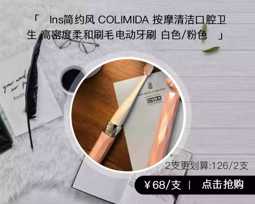 京东9月手机促销,9月促销主题名称