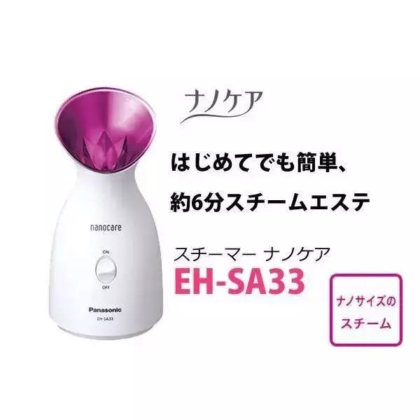 深扒明星同款护肤产品推荐,最全最火的20款美容仪