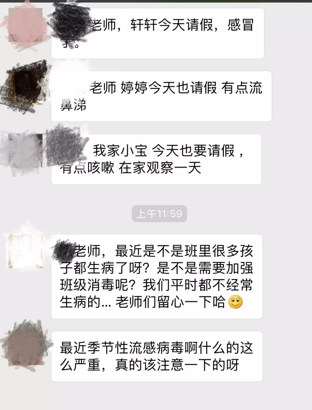 家长群不活跃没人回怎么办,家长群炸群如何回应