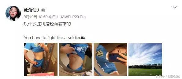 中国女足遭遇争议判罚,女足史诗级争议判罚