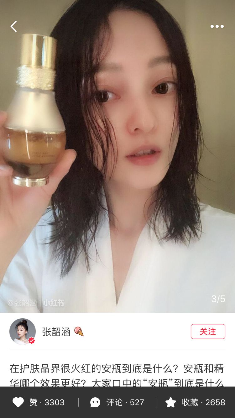 韩国欧蕙各个系列介绍,韩国欧蕙极致护肤品怎么样