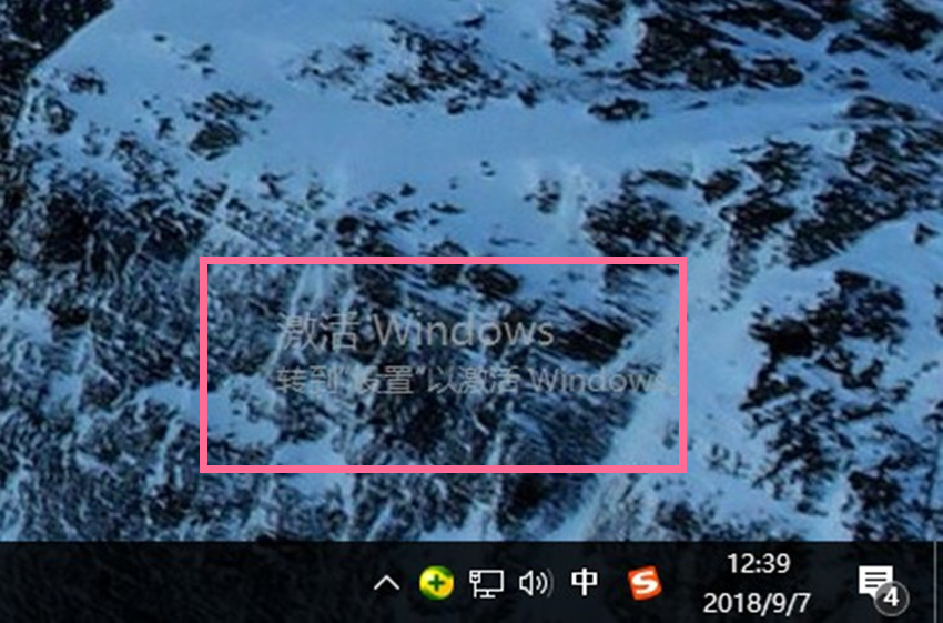 win10系统正确的激活方式,win10如何知道永久激活