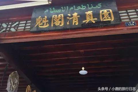 大理吃美食最新,大理美食攻略四季饭店