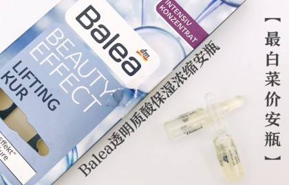 安瓶的五大真相,最好的安瓶有哪些