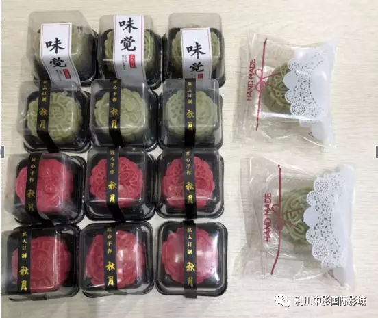 中影国际影城活动,国庆中秋双节同庆电影院