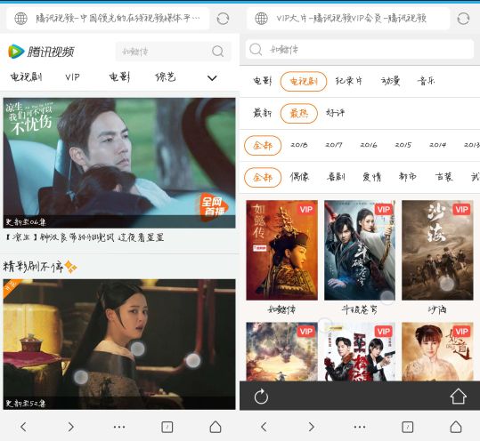 送你全网vip视频免费观看神器，介系你从未玩过的船新版本
