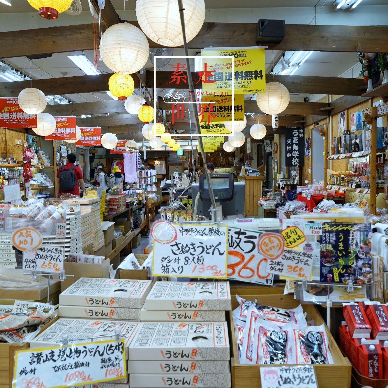 尤溪乌冬面制作过程,尤溪大条面乌冬面