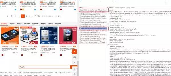 利用爬取淘宝飞机杯几万条数据并对其进行数据分析，结果让人意外