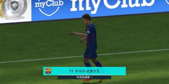 实况足球捷胜高官的庆祝动作,实况足球手游特殊庆祝动作