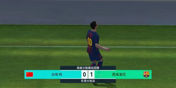 实况足球2013庆祝动作,实况足球手游特殊庆祝动作