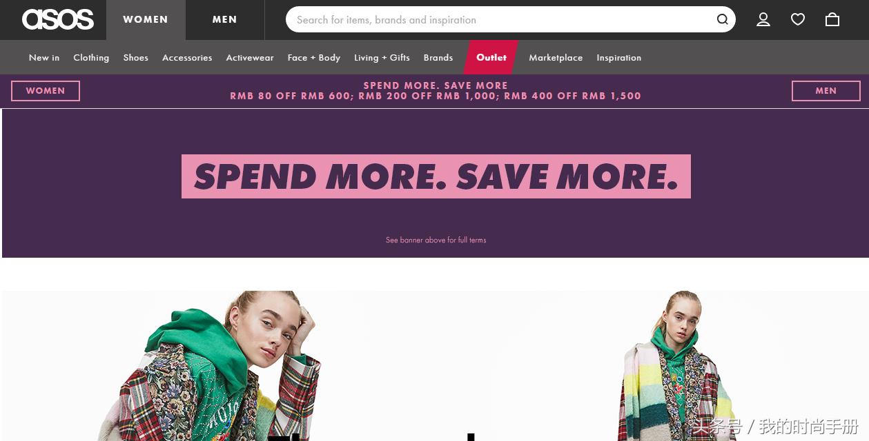 小个子胖mm怎样买到合适的衣服,如何买到适合小个子的衣服