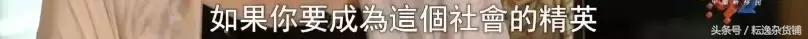 出国留学的富二代内幕真相,富二代留学生的真实经历