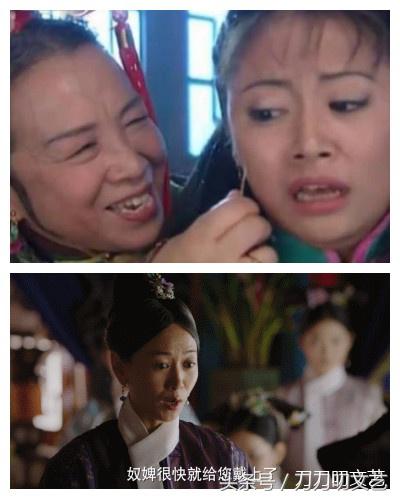 如懿升为皇后为什么还住翊坤宫,乾隆皇帝的令妃真实住在哪个宫殿