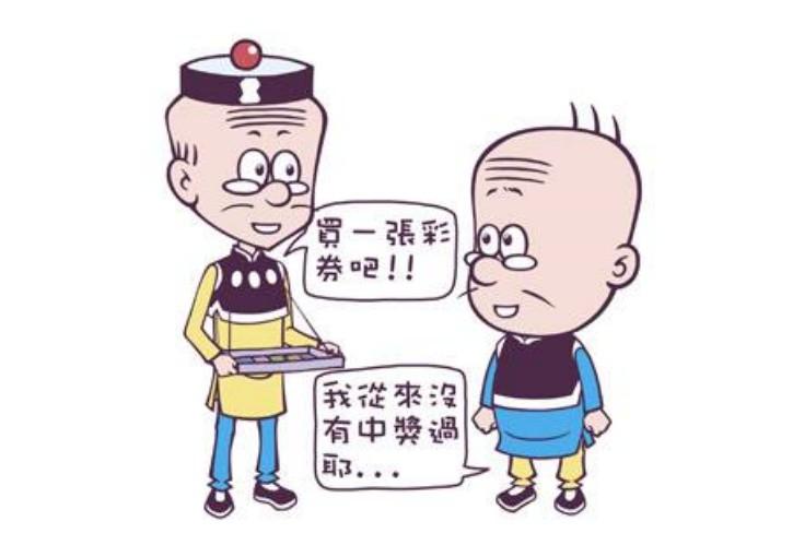 足彩最精准分析,足彩分析经验总结