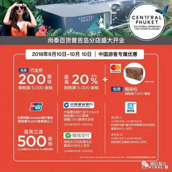 泰国艺人baby,泰国baby很火的歌