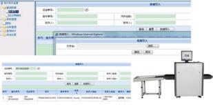 你的包裹正在清关处理,海淘清关怎样申报退税