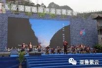 2021安顺旅游发展大会,2020安顺旅游发展大会