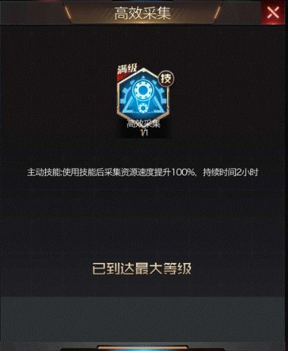 红警中所有的建筑及补给建筑介绍,红警ol手游超时空补给上限怎么办