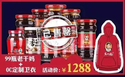 大白兔唇膏老干妈口红,大白兔美加净唇膏被抢光