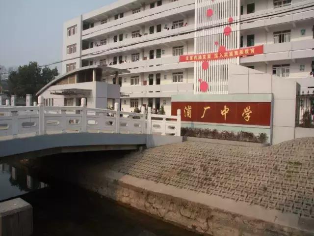 龙虎巷5号,致浦厂人逝去的青春!