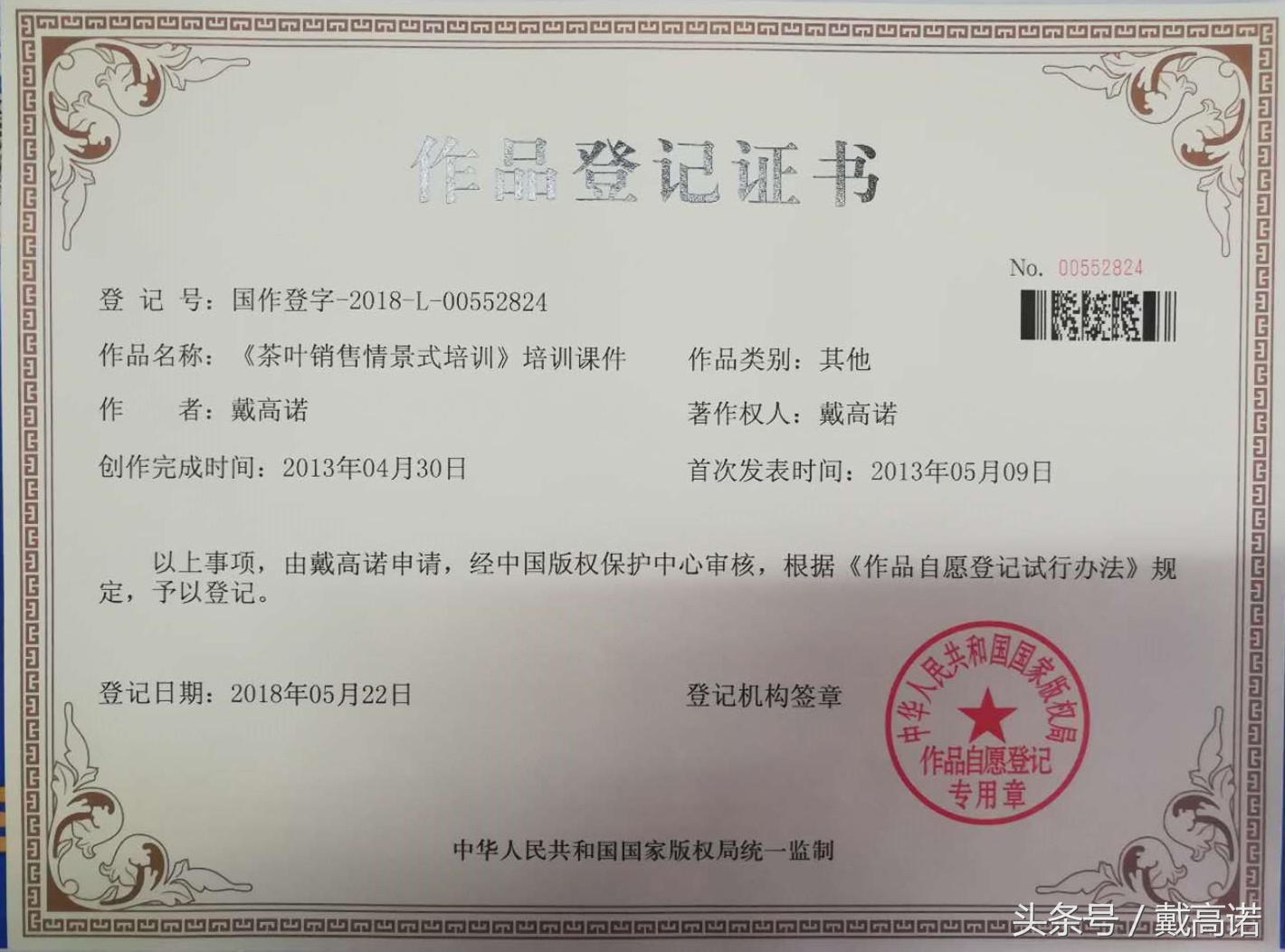 新零售商业模式怎么卖茶叶,茶叶新零售模式案例