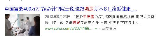 女子这个部位满是“沙子”，不得不全部切除！只因这项坑惨无数人的操作