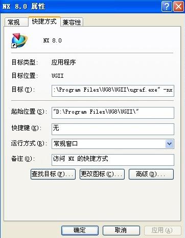 ug许可证安装好了就是ug打不开,ug许可证运行但ug打不开