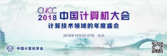 cncc的技术,cncc大数据技术