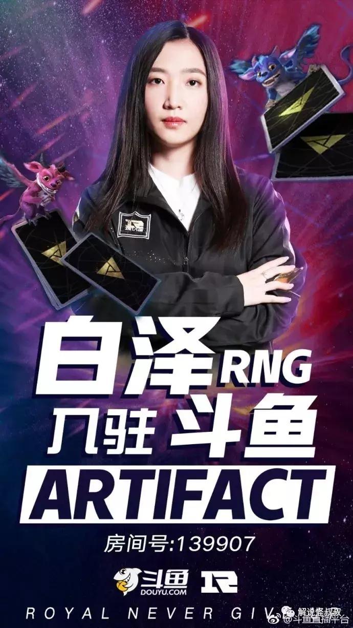 B神中秋发豪礼人手一部IPHONEXSMAX09离开熊猫TVDOTA2日报